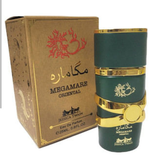 خرید ادکلن 25 میل مگاماره شرکتی از فروشگاه عطر و ادکلن پاپلی
